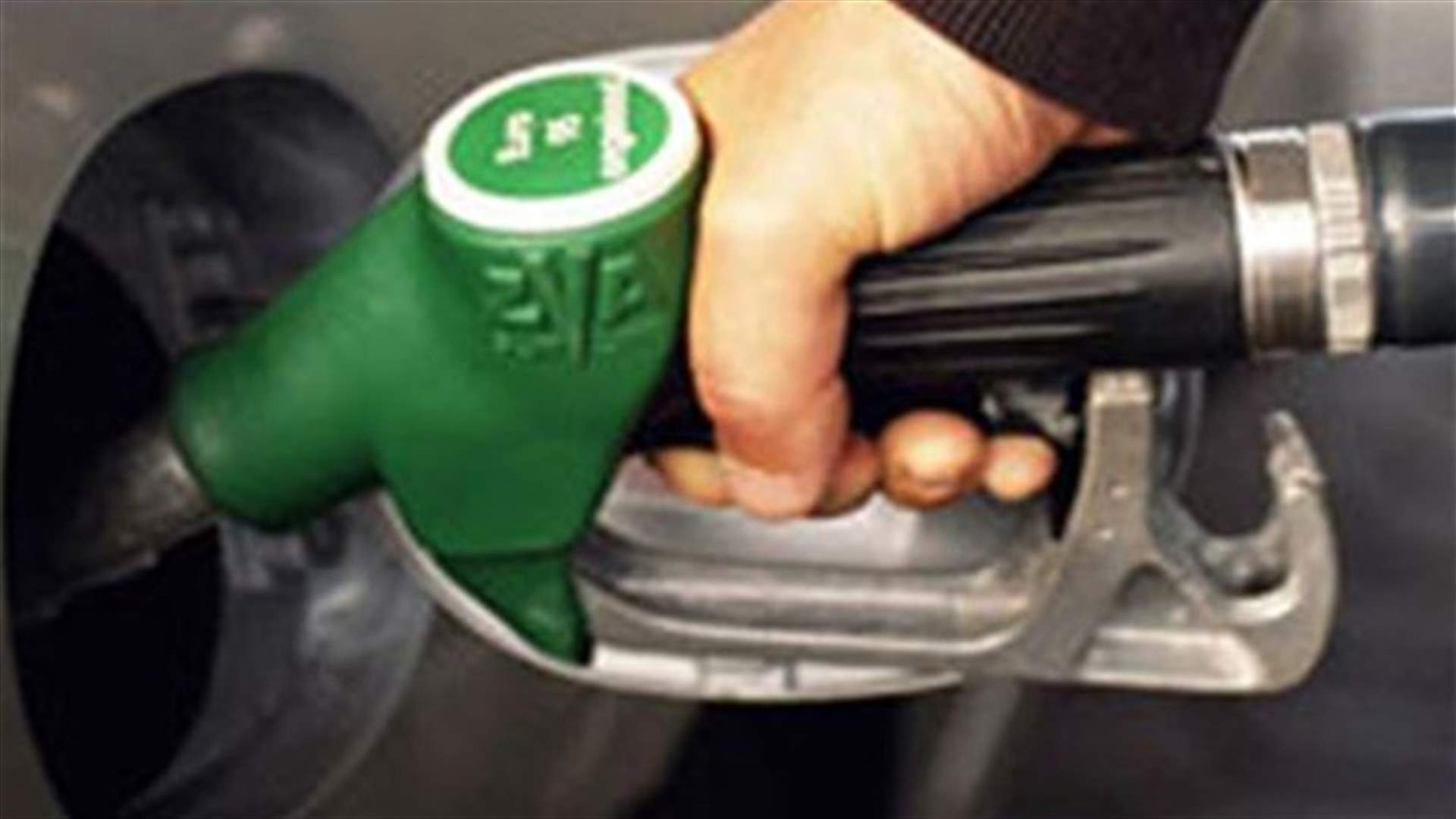 بنزين إستقرارٌ في سعر الغاز، وانخفاضٌ إضافيّ في أسعار البنزين