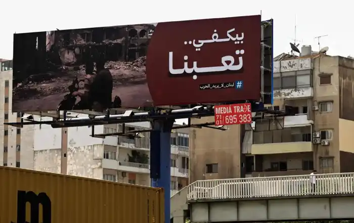 بيكفي تعبنا 1
