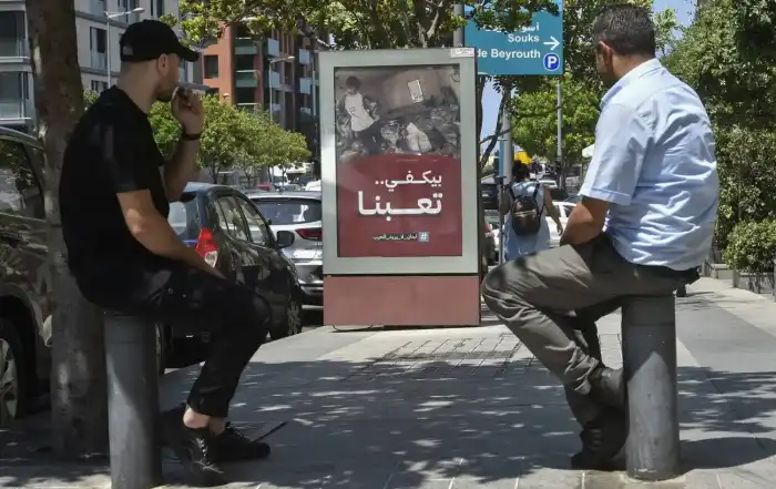 بيكفي تعبنا 2