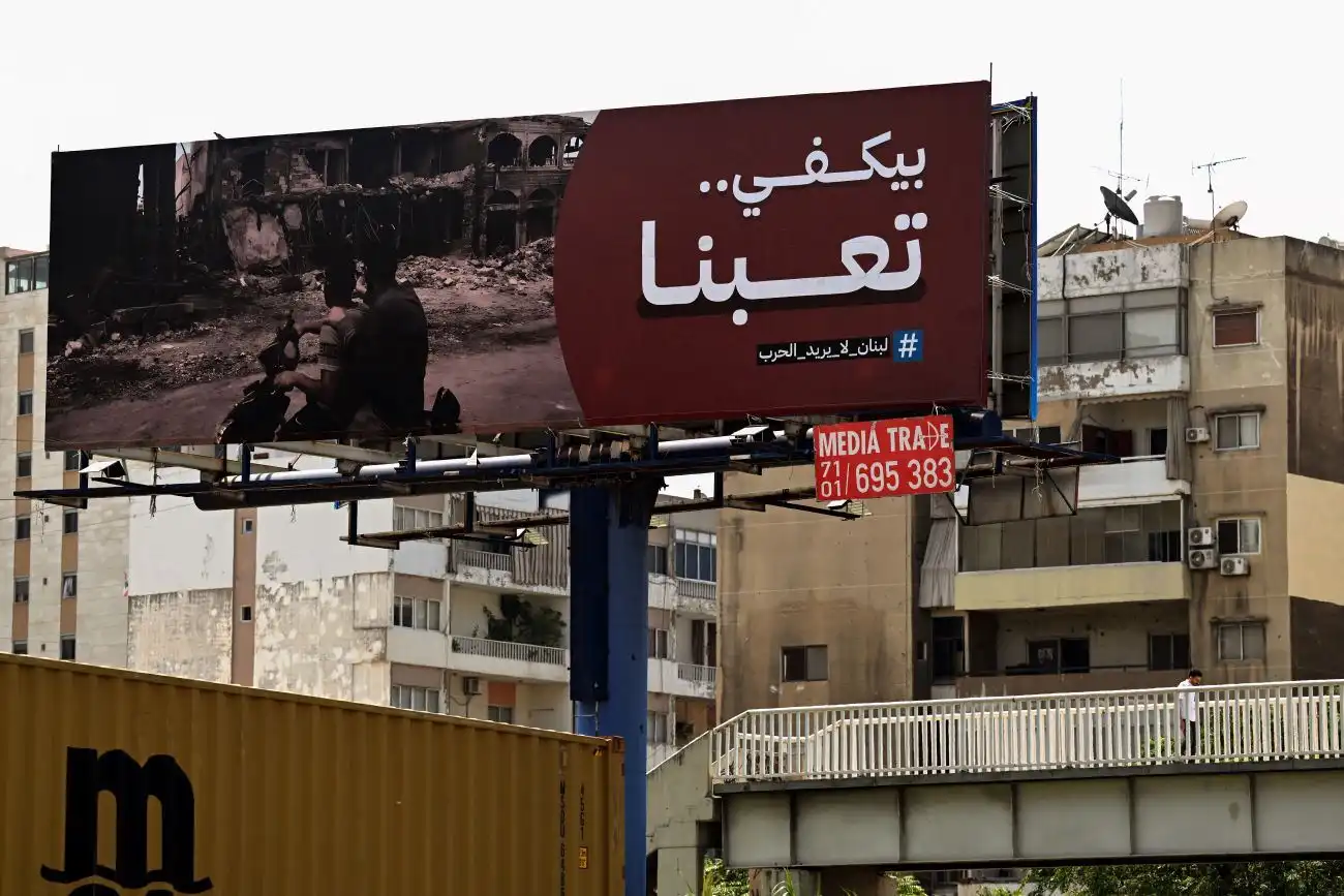 بيكفي تعبنا بيكفي تعبنا