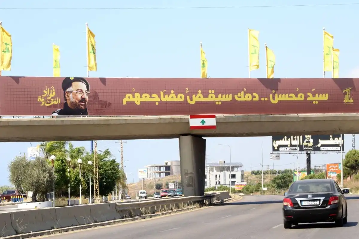 شكر يافطة