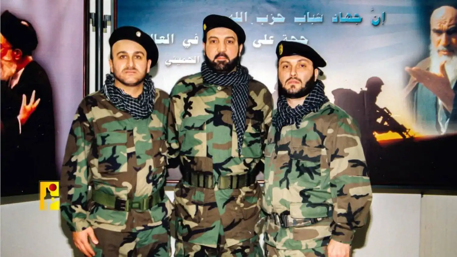 عماد مغنية وفؤاد شكر ومصطفى بدر الدين عماد مغنية وفؤاد شكر ومصطفى بدر الدين