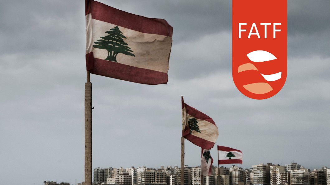 فاتف لبنان خاص – غداً لبنان على اللائحة الرمادية
