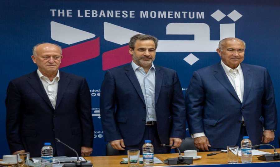 كتلة تجدد كتلة “تجدّد”: صفر كهرباء و40 مليار دولار ديون
