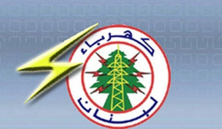 كهرباء لبنان كهرباء لبنان: أضرارجسيمة على شبكات التوتر العالي في محافظة عكار
