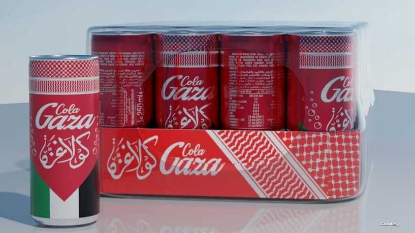 كولا غزة كولا غزة… منتجات جديدة تزدهر وسط حملات المقاطعة