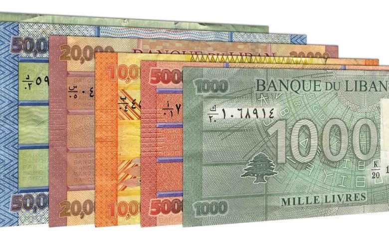 ليرة سؤال يتكرّر: ما مصير الفئات الصغيرة من الليرة اللبنانيّة؟