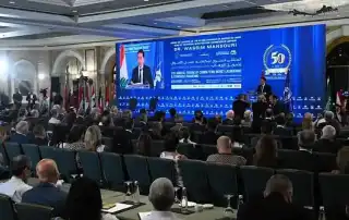 مؤتمر مكافحة غسل الاموال