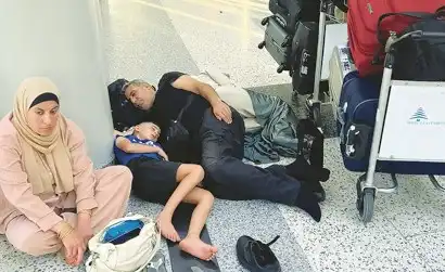 مطار ارض
