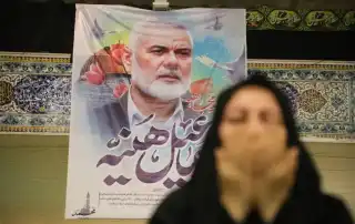 هنية ايران