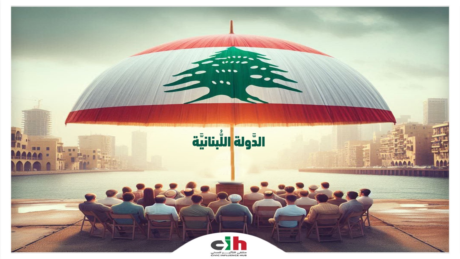 5affb2a9-2f0c-455a-bb5f-2bffec0273be ملتقى التأثير المدني: كفانا انتحارات!