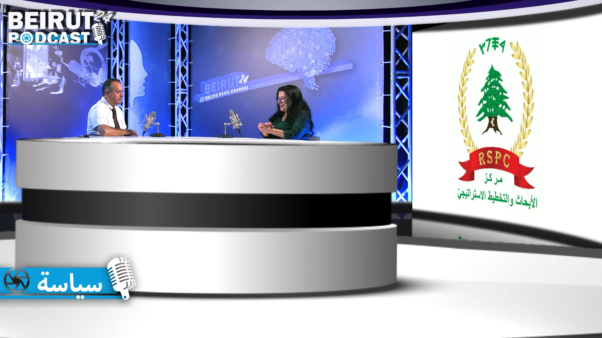 I Chamoun 1 03092024