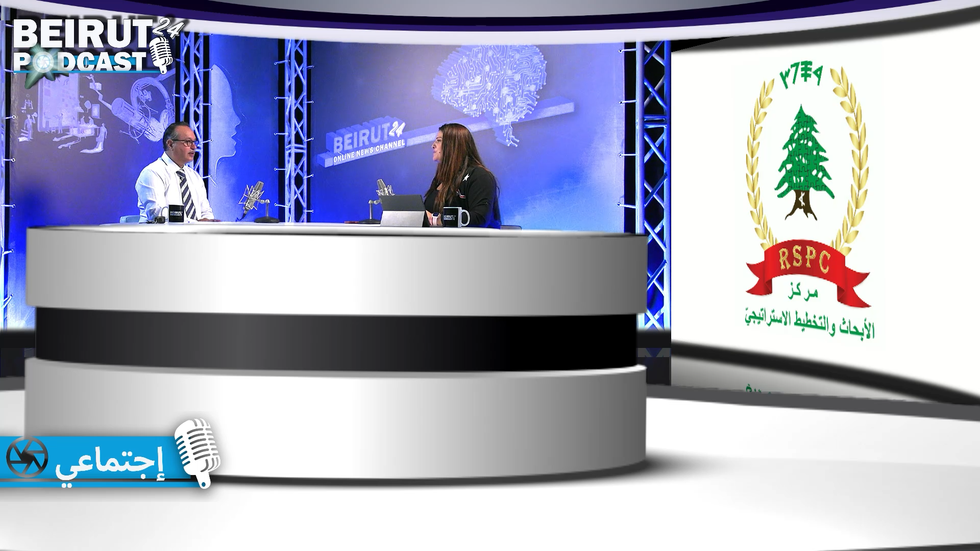 I Chamoun 1 17092024