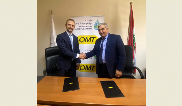 omt اتفاقية تعاون بين شركة OMT ومؤسّسة مياه لبنان الشمالي