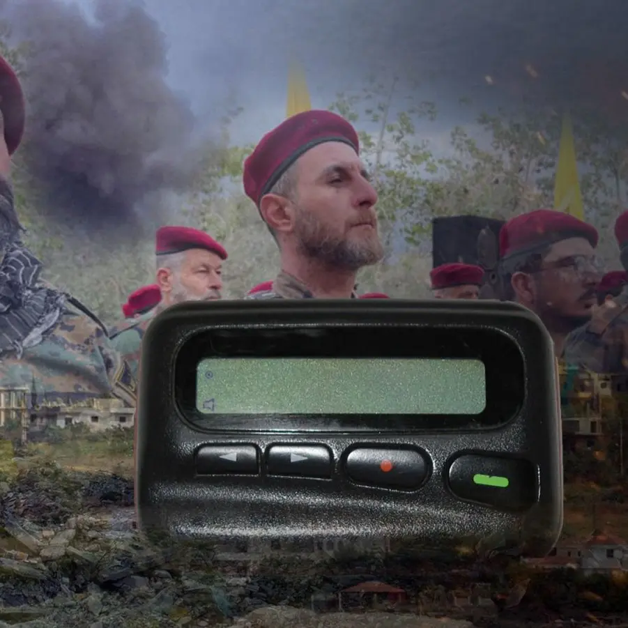 البيجر 1
