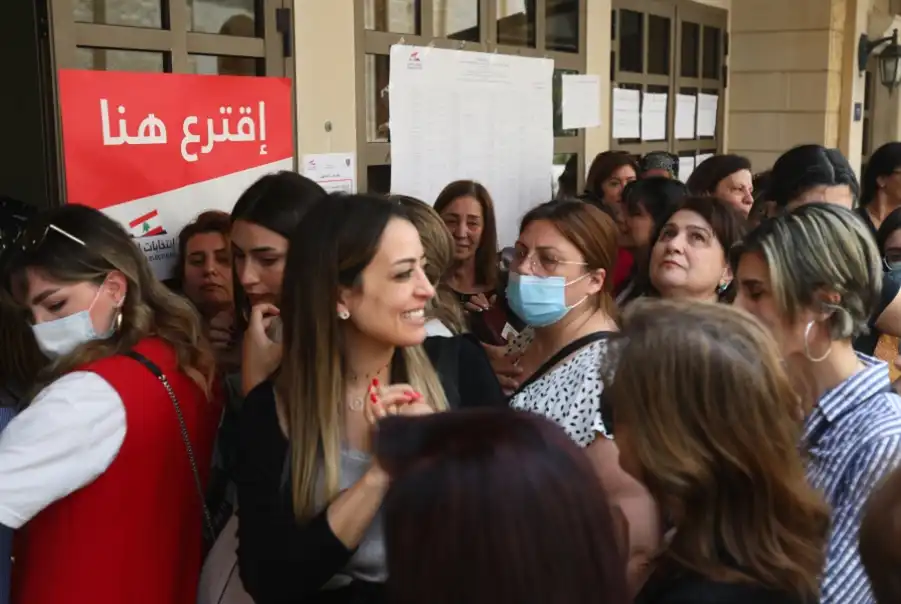 انتخابات مركز انتخابات مركز