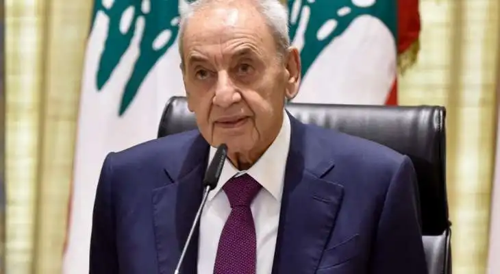 بري