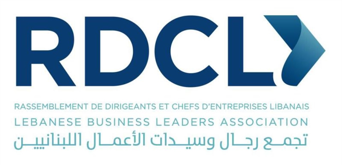 تجمع رجال الاعمال تجمّع رجال وسيدات الأعمال اللبنانيين: لبنان يقف عند مفترق طرق حاسم