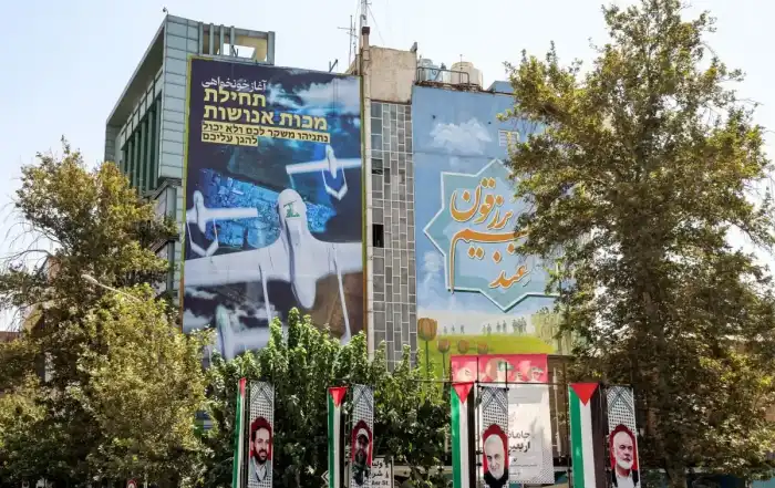 جدارية ايران