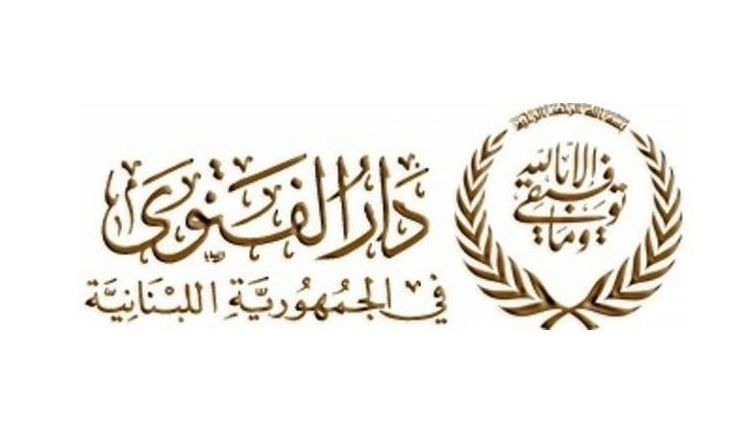 دريان استقبل وزير العمل