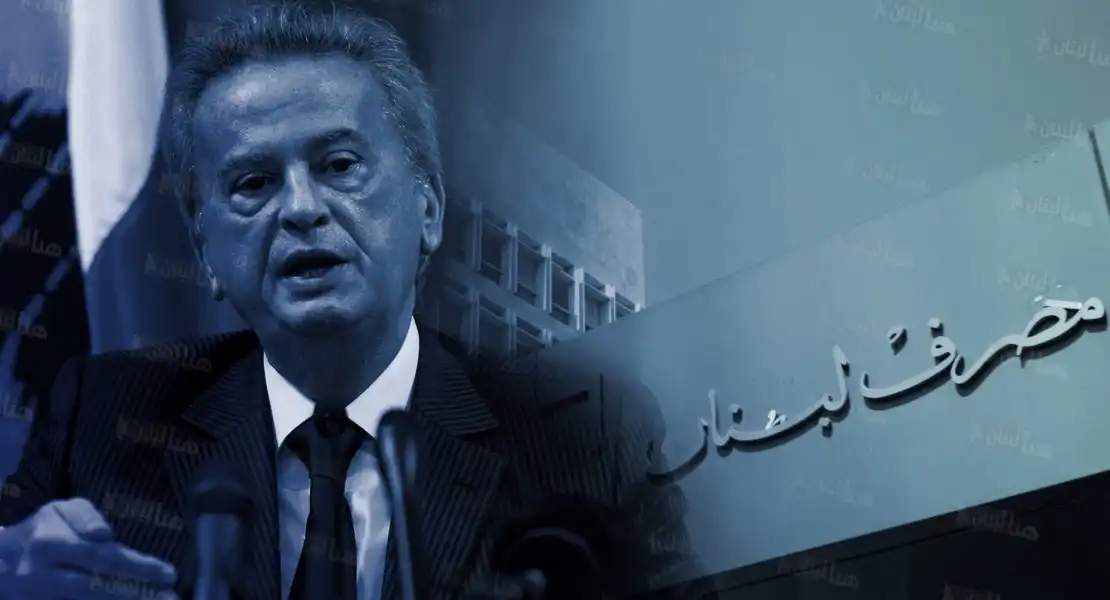 سلامة المركزي سلامة المركزي