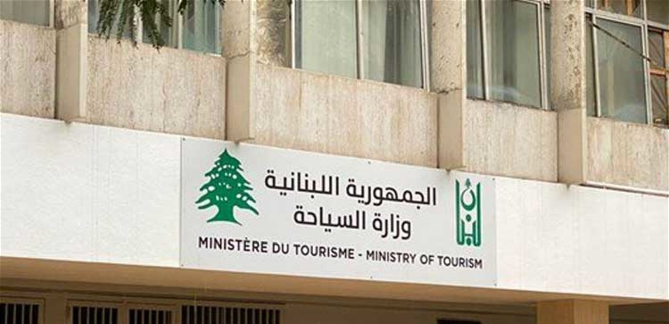 سياحة تعميم من وزير السياحة للأدلاء السياحيين حول بطاقة الدليل الجديدة
