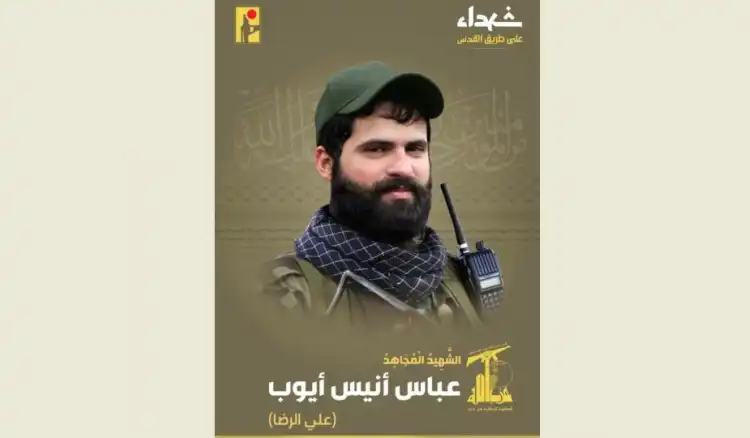 عباس ايوب