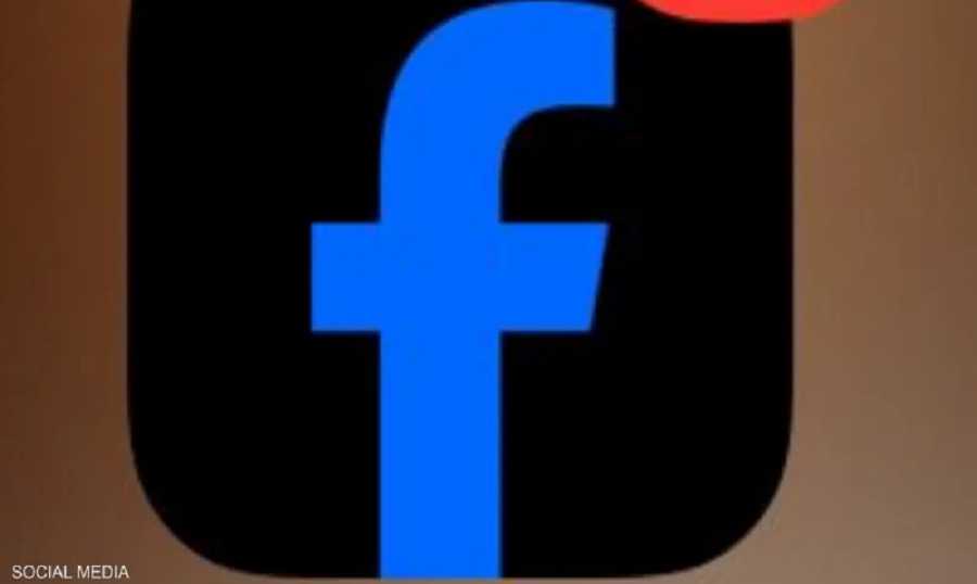 فايسبوك إليكم سبب تغيّر شعار فيسبوك للون الأسود