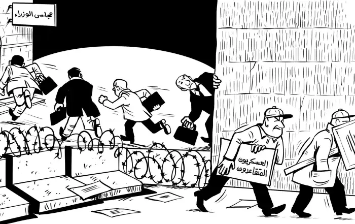 كاريكاتور الحكومة