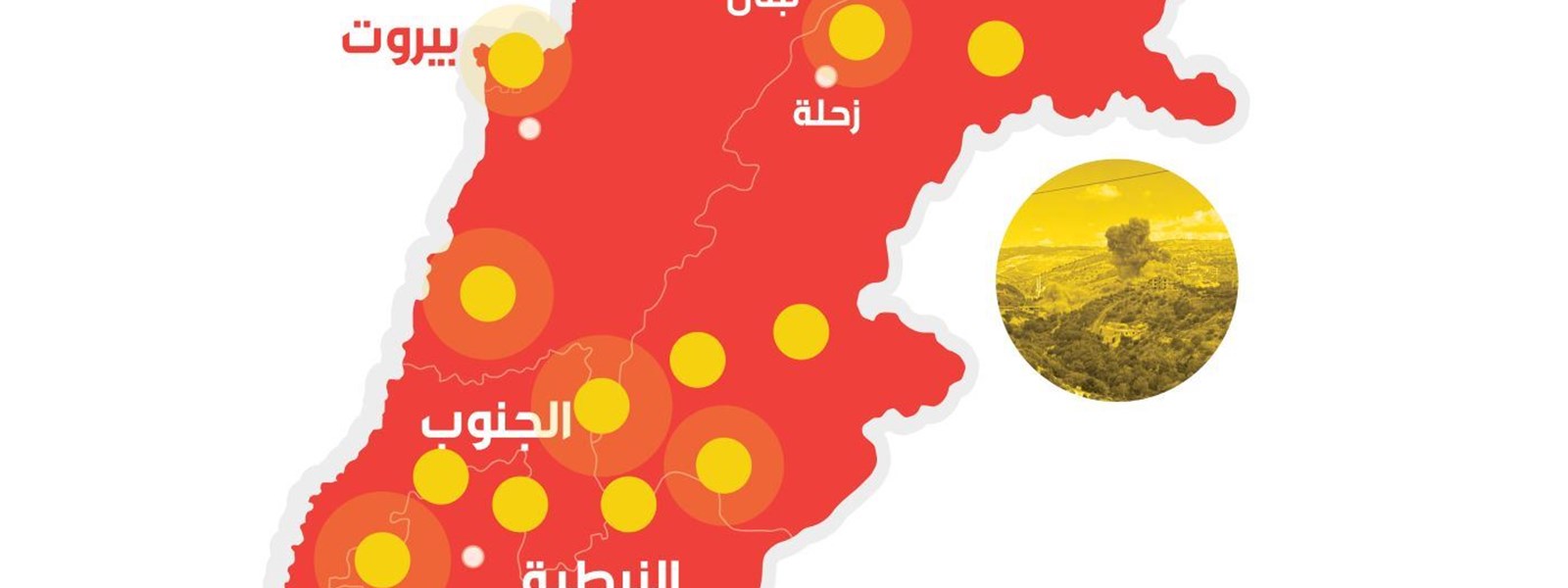 لبنان قصف لبنان في النفق الأسود