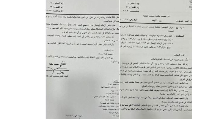 مطمر برج حمود حاصباني: الحكومة كانت على علم بمخاطر مطمر برج حمود تمنع الكارثة