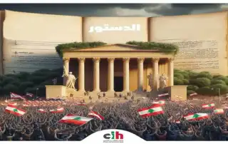 ملتقى الدستور