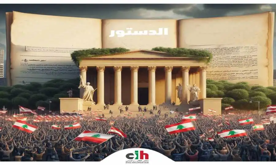 ملتقى الدستور ملتقى الدستور