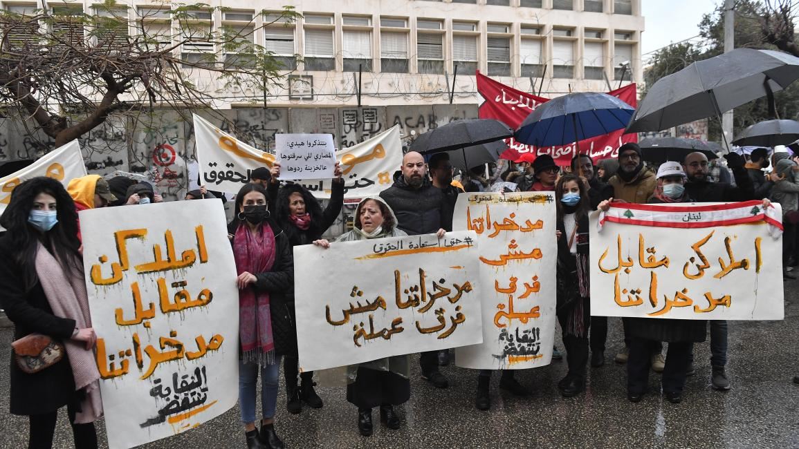 مودع 78 خطة الحكومة لإعادة الودائع: “زيرو كوبون” للمودع من جيبه والتباس في احتساب الـ 100 ألف دولار!