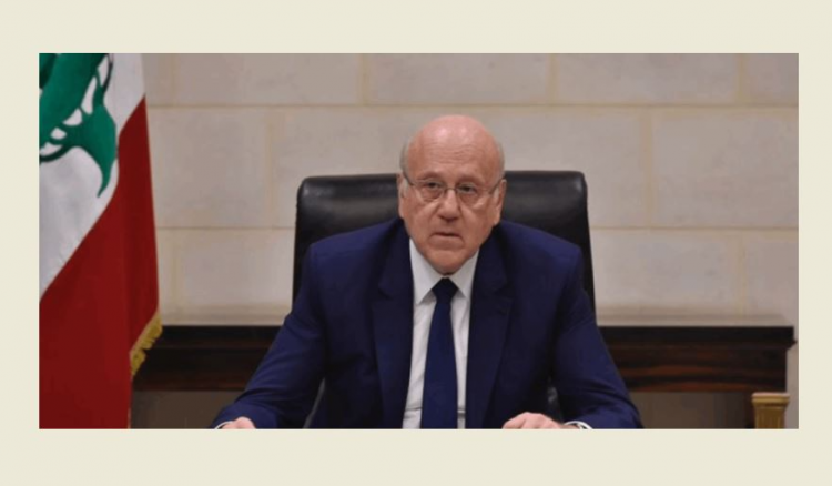 ميقاتي ميقاتي طلب من الوزارت رفع تقرير عن الخطوات المتخذة والعراقيل في موضوع النزوح السوري