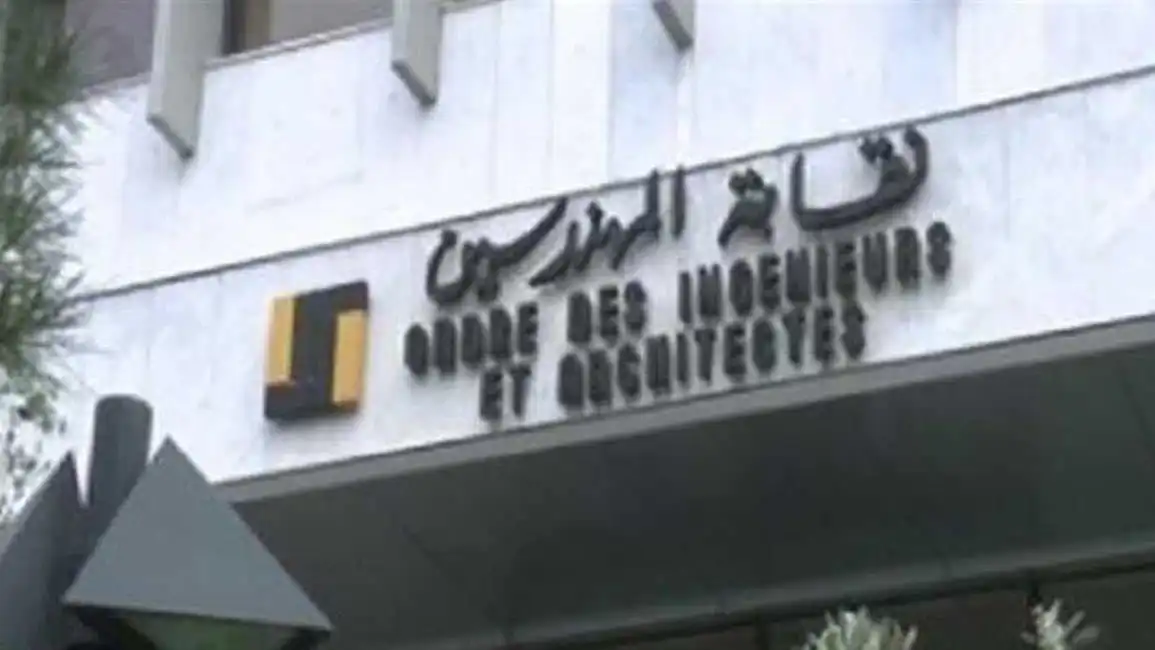 نقابة المهندسين