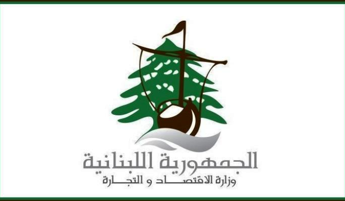 وزارة الاقتصاد: لا داعي للتهافت على الخبز