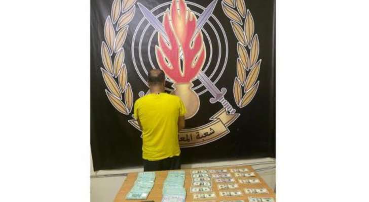 6706377_1729944082.jpeg توقيف الرأس المدبر لعصابة سرقة في منطقة جبل لبنان