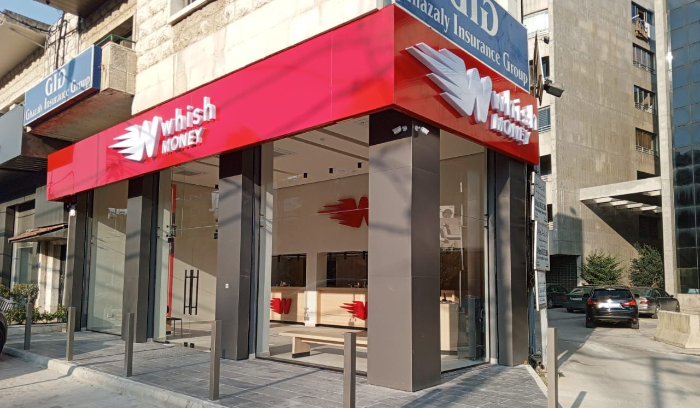 whish money اتهامات إسرائيلية لشركات تحويل أموال…ومصادر مصرفية تؤكد شفافية العمليات