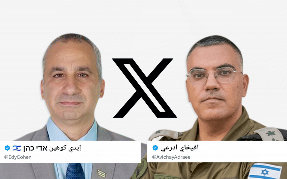 ادرعي كوهين أفيخاي وإيدي كوهين: قبلةُ الموت لمعارضي الحزب