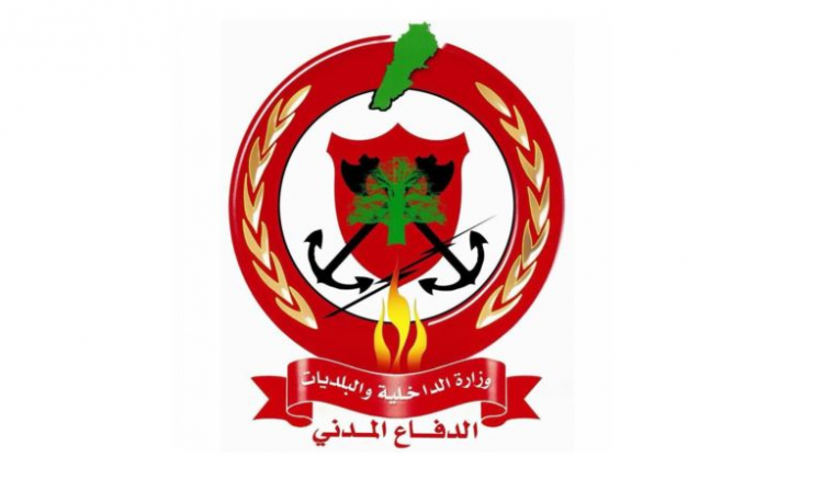 الدفاع المدني: استمرار عمليات الإطفاء في أحراج قضاء جزين
