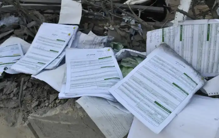 القرض الحسن الشياح