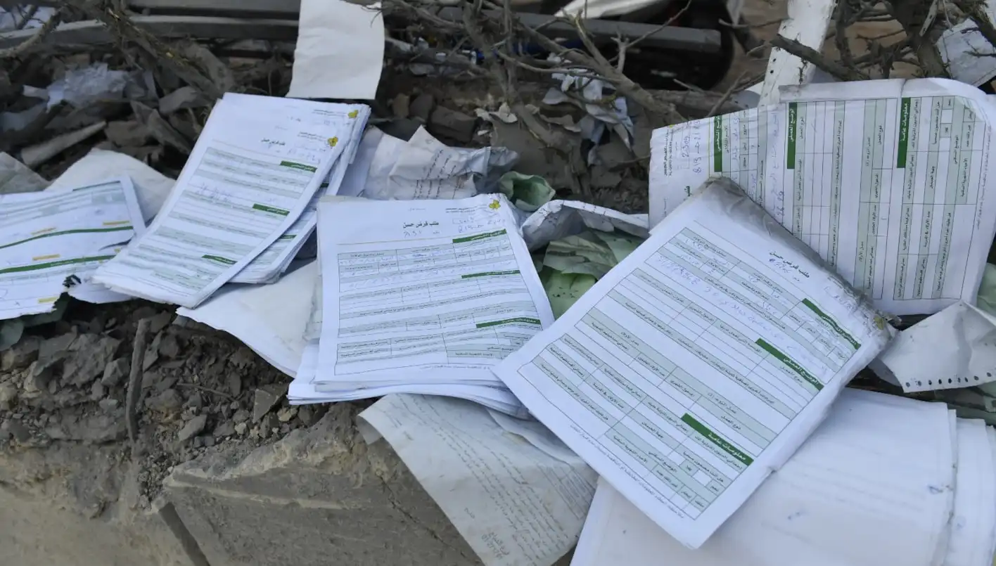 القرض الحسن الشياح