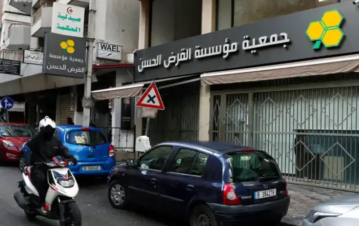 القرض الحسن7