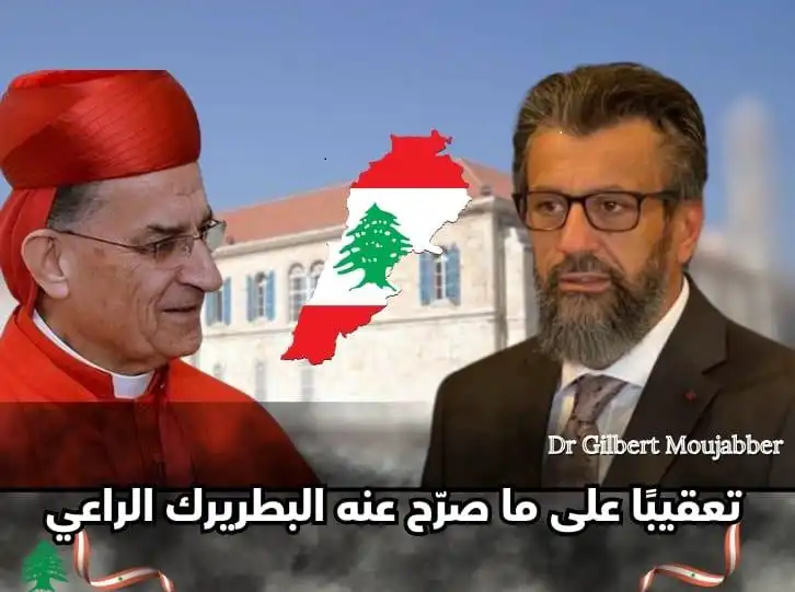 المجبر الراعي