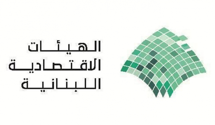 الهيئات الاقتصادية الهيئات الإقتصادية: نتائج مؤتمر باريس رسالة دعم دولية قوية للبنان