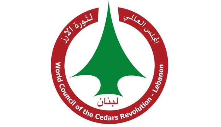 ثورة الارز المجلس العالمي لثورة الأرز يطرح خريطة طريق للمعارضة في مؤتمر معراب