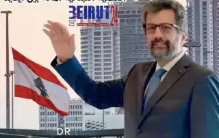 د. جيلبير المجبر