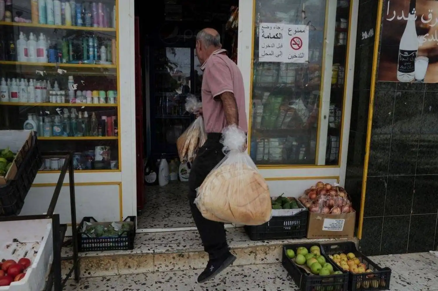 رميش الجنوبية رميش الجنوبية