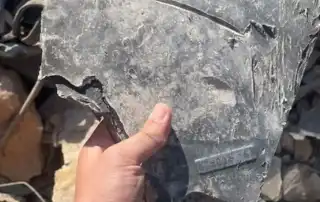 شظية